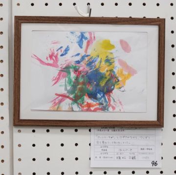 作品タイトル:ほっとけーき 作者:横松　千鶴 の画像