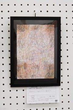 作品タイトル:かねこさん 作者:H・W の画像