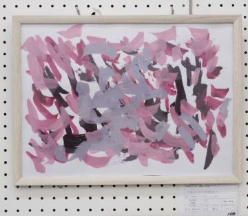 作品タイトル:パン 作者:古谷　勝弘 の画像