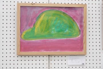 作品タイトル:できました。 作者:八代　裕之 の画像