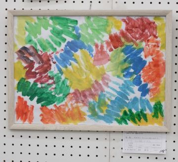 作品タイトル:しょうこ 作者:林　祥子 の画像