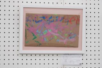 作品タイトル:takayo 作者:大木　貴代 の画像