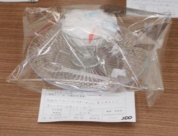 作品タイトル:かき氷 作者:田中　翔子 の画像