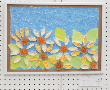 作品タイトル:ひまわり 作者:細河　良子、 大山　拡、杉本　直人、H・K、K・M、鈴木　克弘、坂井　歩夢、Ｔ・Ｙ の画像