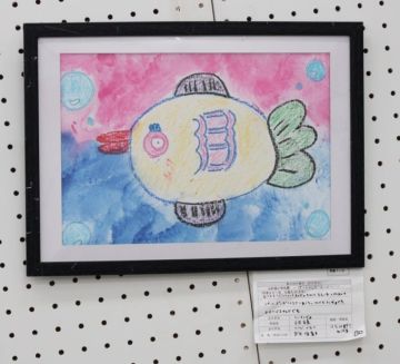 作品タイトル:鯛金魚 作者:武田　佳奈子 の画像