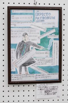 作品タイトル:FANTASTIC BEASTS 作者:上口　僚太（R・U） の画像