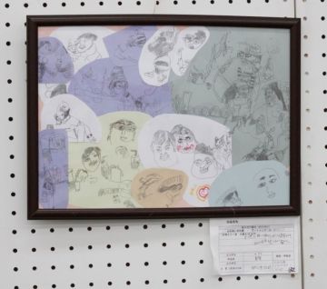 作品タイトル:家族 作者:O・K の画像