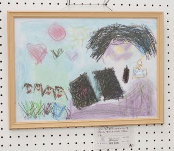 作品タイトル:ディズニーランド 作者:𦚰園　彩楓 の画像