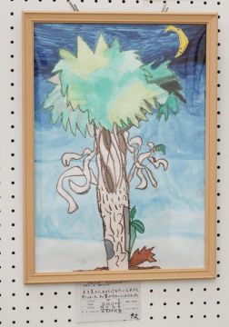 作品タイトル:お化けの木 作者:笠野　桃愛 の画像