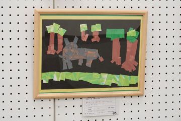 作品タイトル:サイ 作者:苅部　龍司 の画像